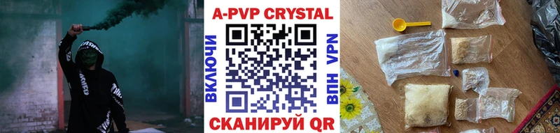 как найти Алагир A-PVP СК