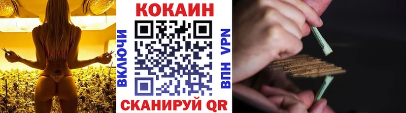 где найти наркотики  Алагир  КОКАИН Columbia 