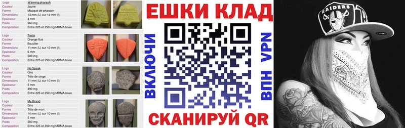 KRAKEN зеркало  Алагир  Экстази таблы  купить наркотик 