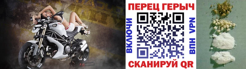 Героин гречка  mega маркетплейс  Алагир 