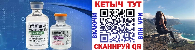 КЕТАМИН ketamine  наркота  гидра   Алагир 