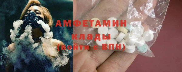 мефедрон мука Абдулино