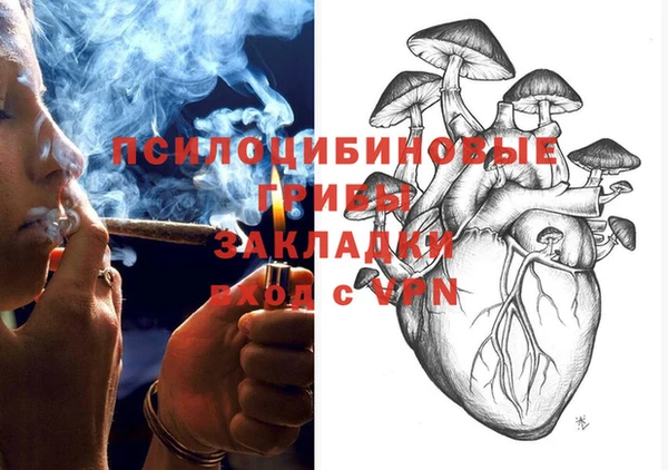 кокаин Абинск