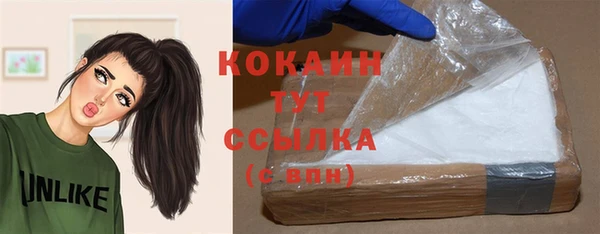 прущая мука Абаза