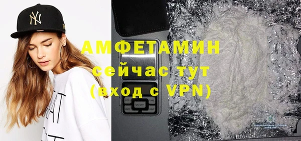 мефедрон мука Абдулино