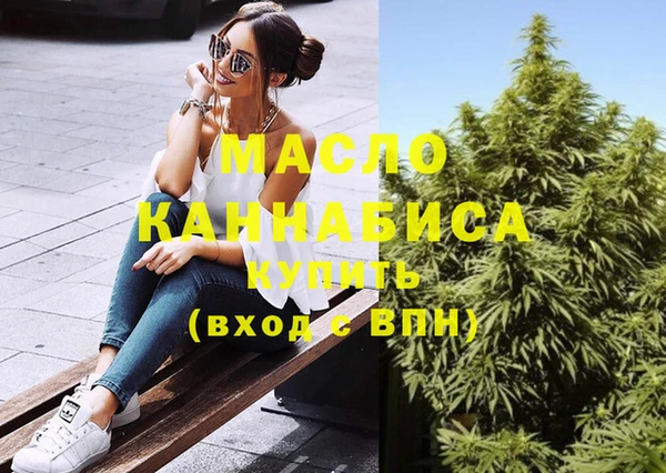 мефедрон мука Абдулино