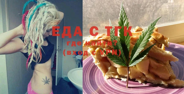 мефедрон мука Абдулино