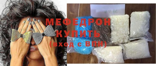 мефедрон мука Абдулино