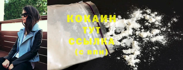 прущая мука Абаза