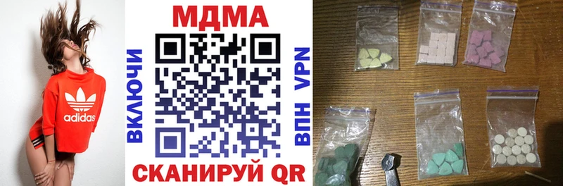 МДМА молли  дарк нет официальный сайт  Алагир 