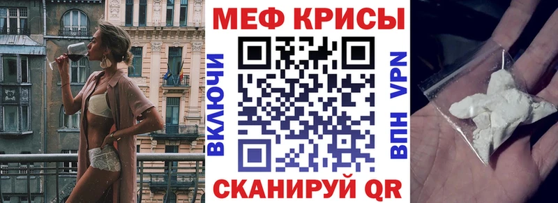 Меф mephedrone  наркота  Алагир 