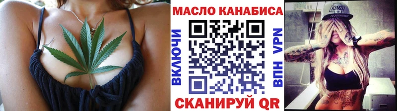 ТГК гашишное масло  Алагир 